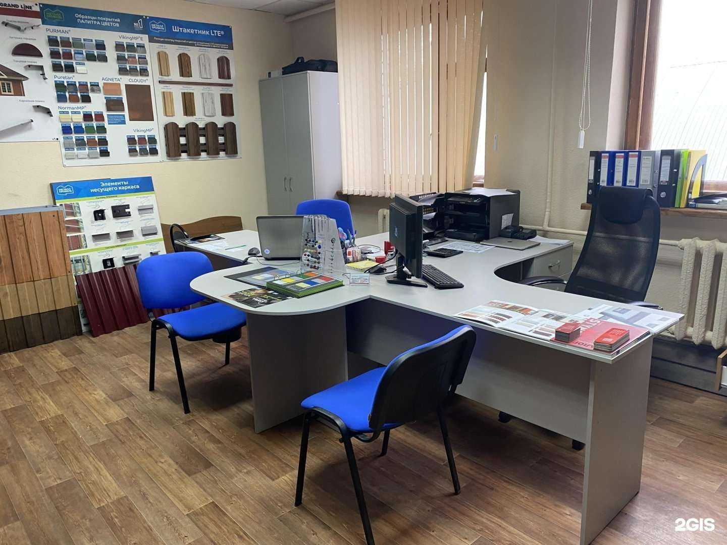 Отзывы на компанию Промфорт в г. Курск c фото