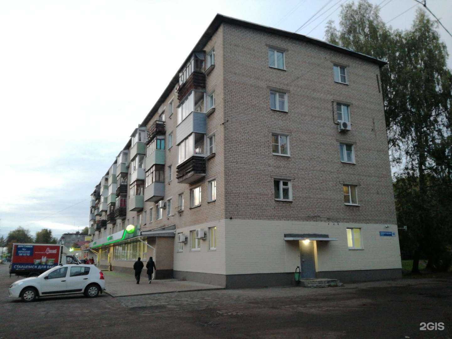 Отзывы на компанию Геномед в Ярославле c фото