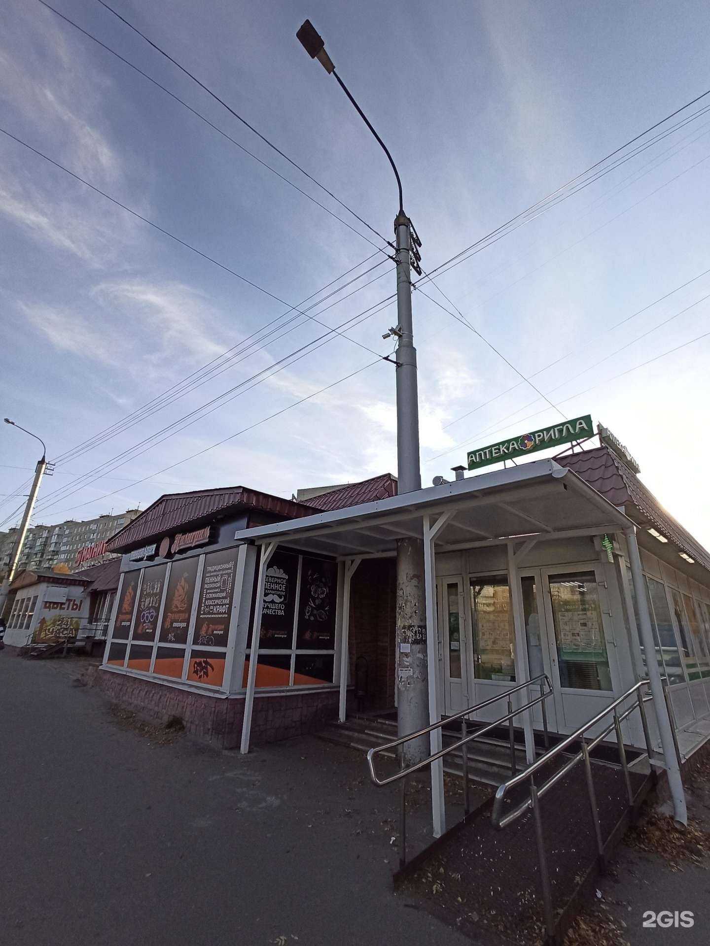 Отзывы на компанию Ригла в Мурманске c фото - фотография 2 из 2