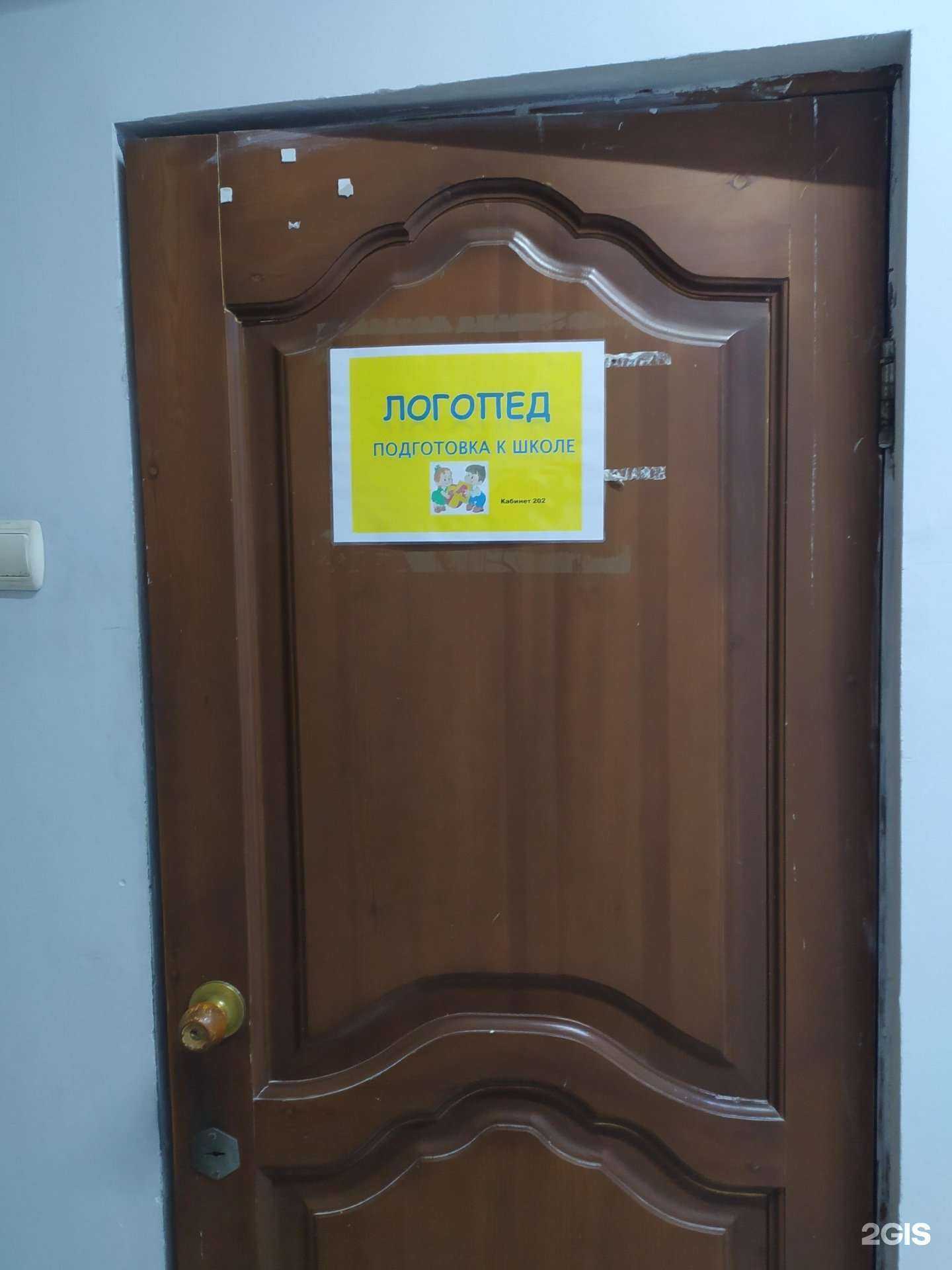 Отзывы на компанию Ассоль в Омске c фото