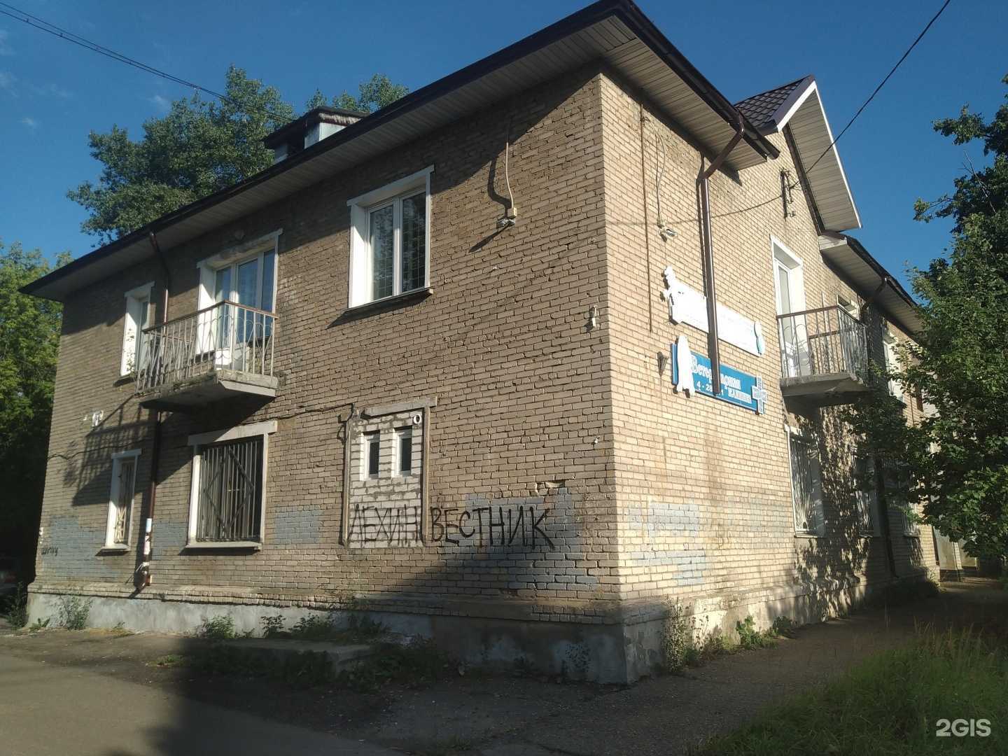 Отзывы на компанию Бастис в Электростали c фото - фотография 2 из 2