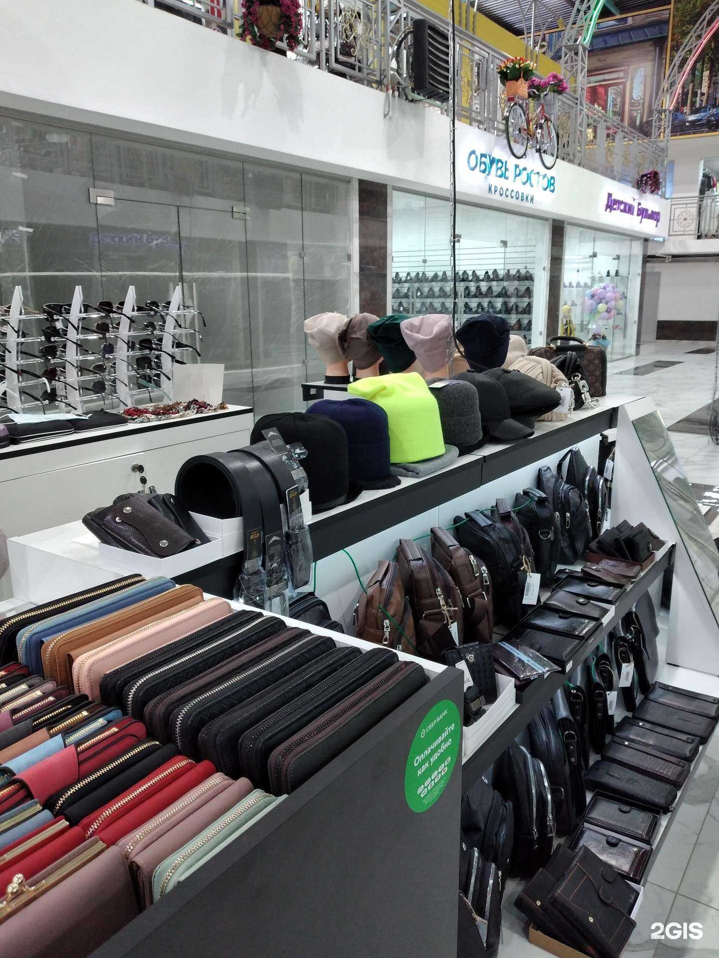 Отзывы на компанию СумОчки в г. Волжский c фото