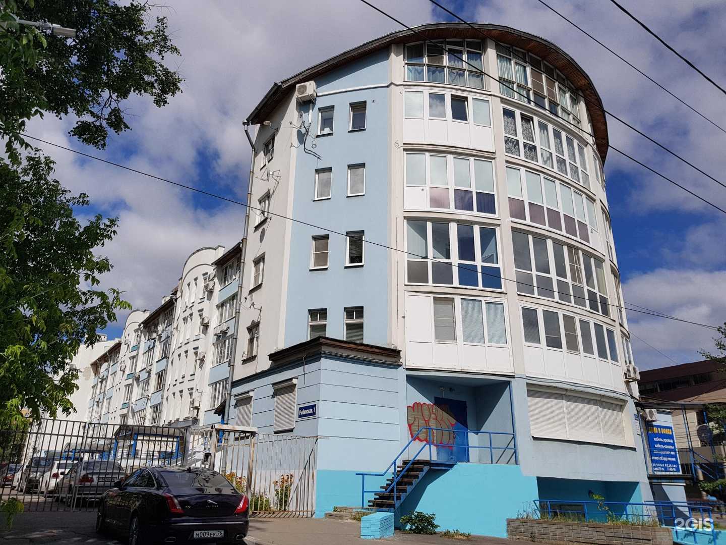 Отзывы на компанию Family dent в Ярославле c фото - фотография 2 из 2