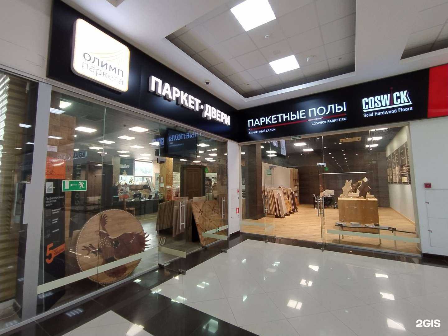 Отзывы на компанию Олимп паркета в Сочи c фото