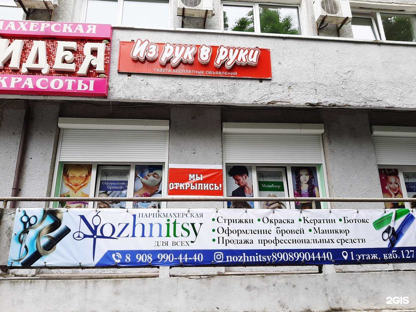 Отзывы на компанию Аюрведа в Владивостоке c фото - фотография 2 из 2