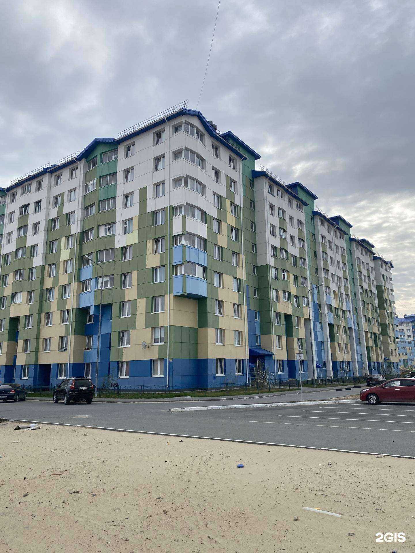 Отзывы на компанию Парикмахерская в г. Ноябрьск c фото