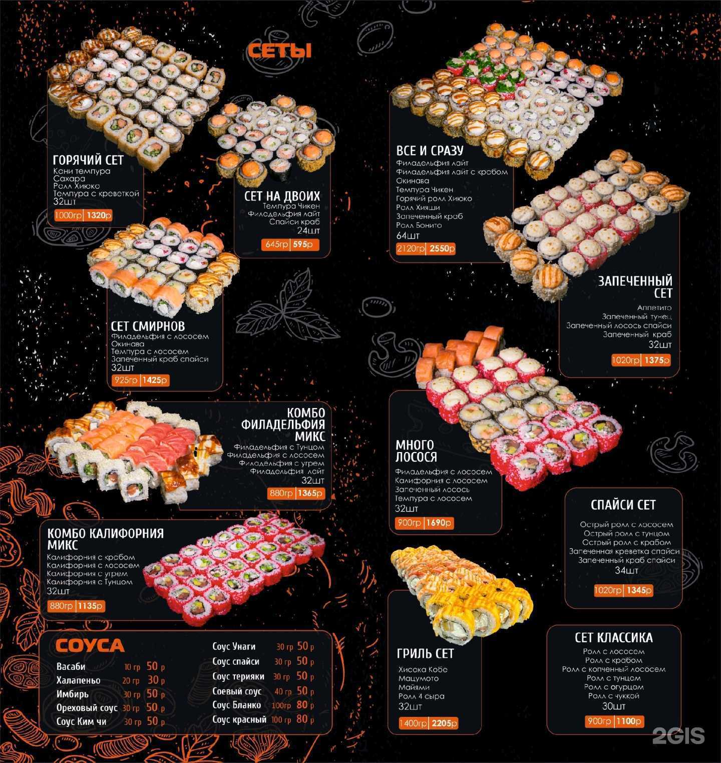 Отзывы на компанию Смирнов в г. Волгодонск c фото