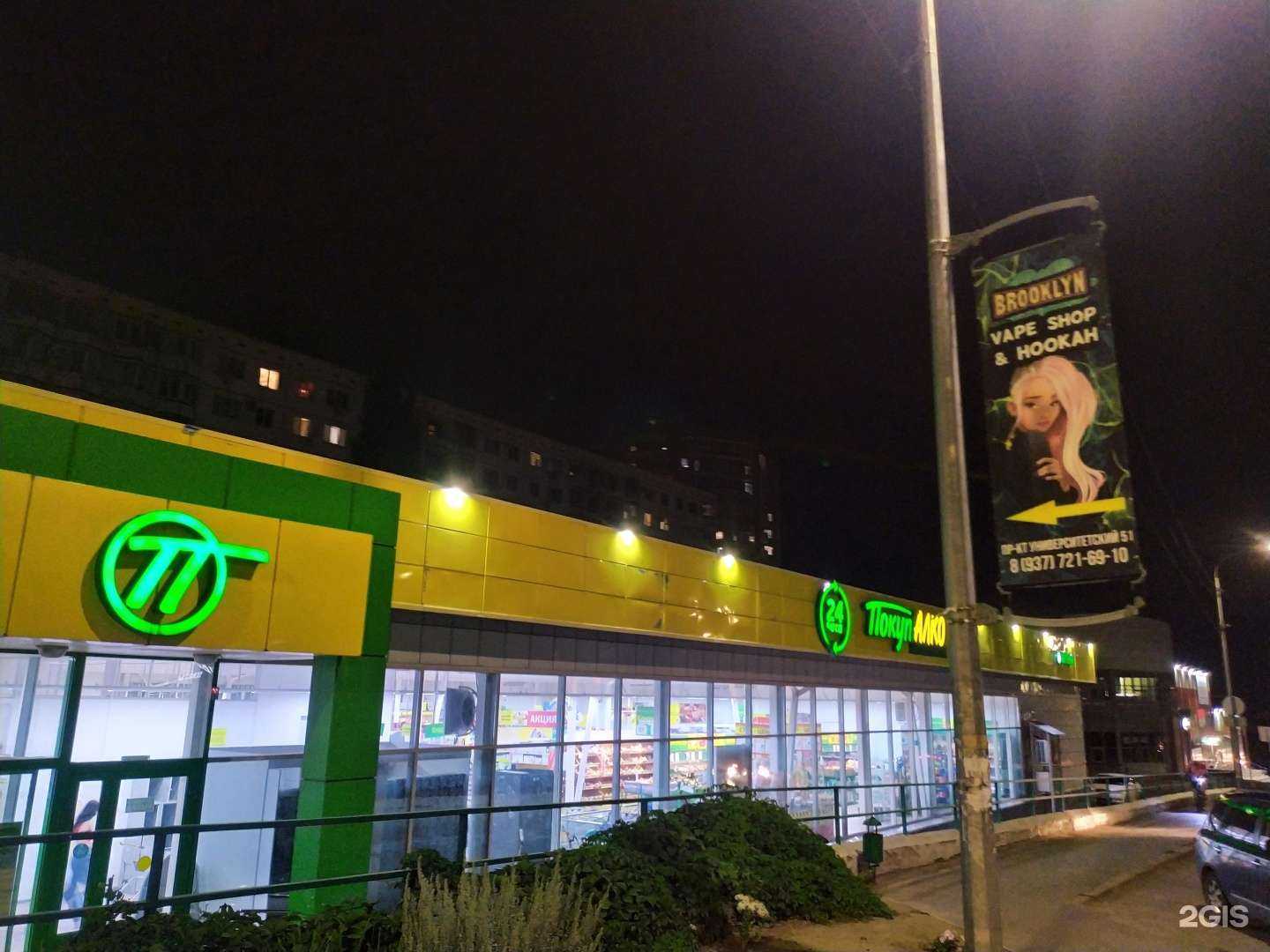 Отзывы на компанию Brooklyn way в г. Волгоград c фото