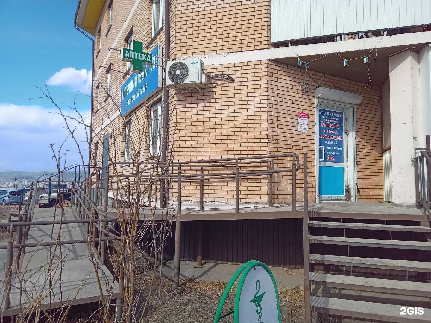 Отзывы на компанию Классик в Улан-Удэ c фото - фотография 2 из 2