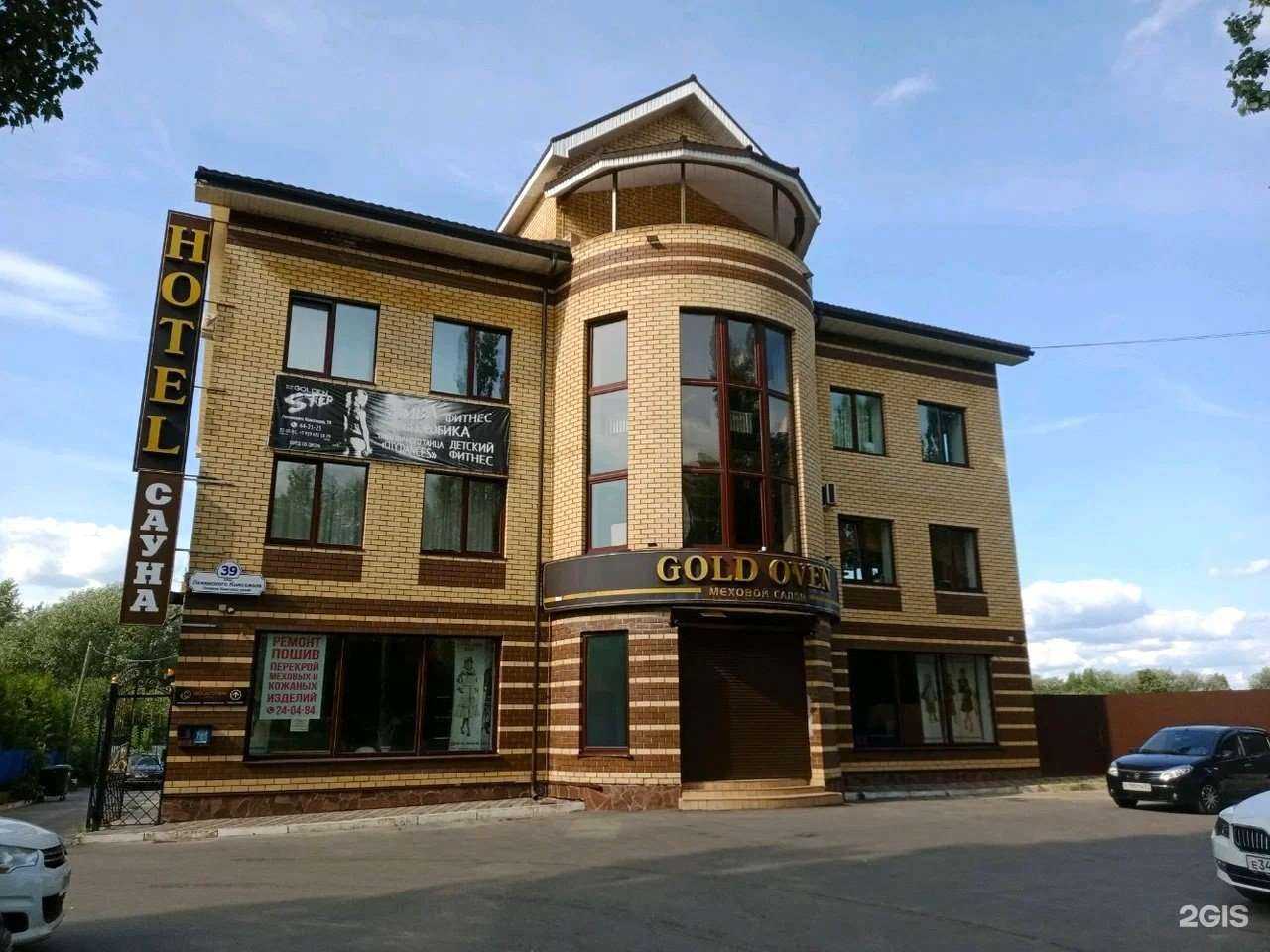 Отзывы на компанию Gold Oven в Чебоксарах c фото