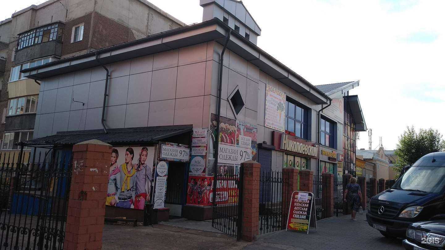 Отзывы на компанию Fix Price в Улан-Удэ c фото - фотография 2 из 2