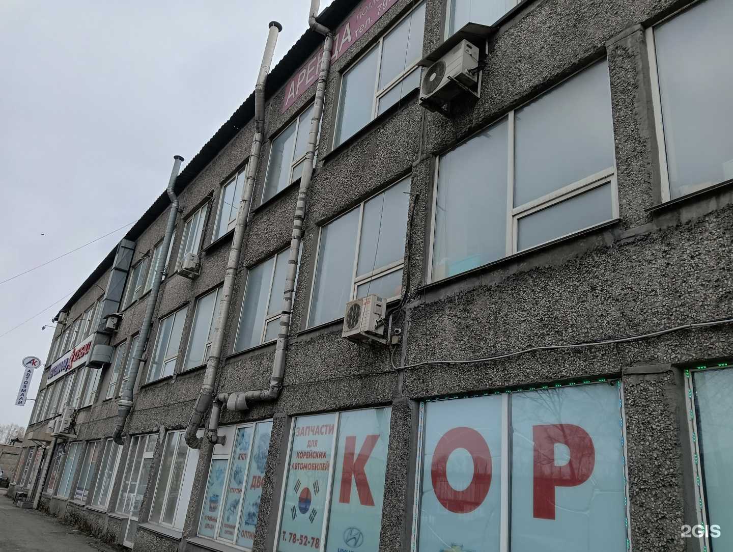 Отзывы на компанию Vorota Rulyat в Новокузнецке c фото - фотография 2 из 2