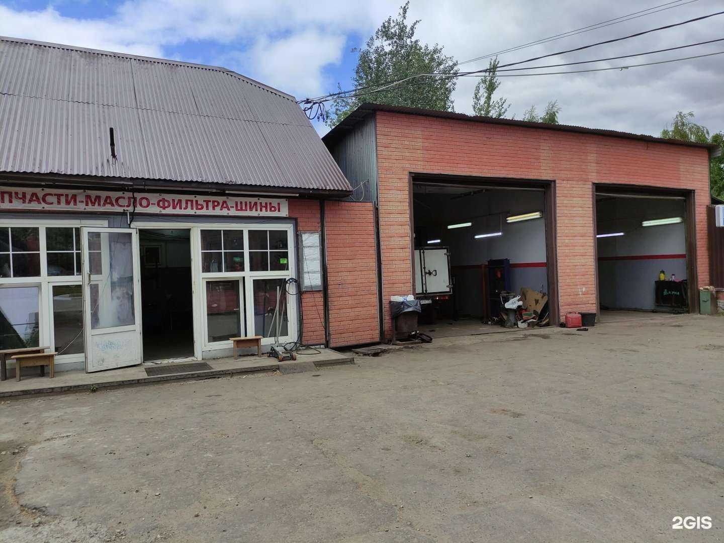 Отзывы на компанию Абсгаз в г. Долгопрудный c фото