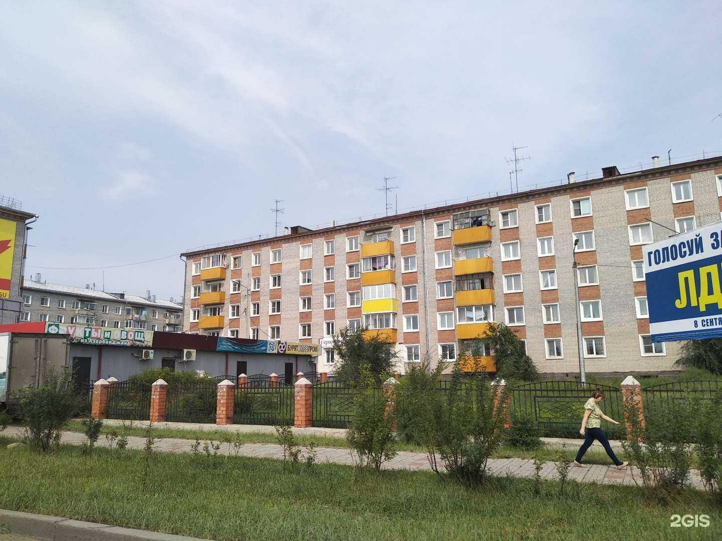 Отзывы на компанию Баргу Медиа в Улан-Удэ c фото