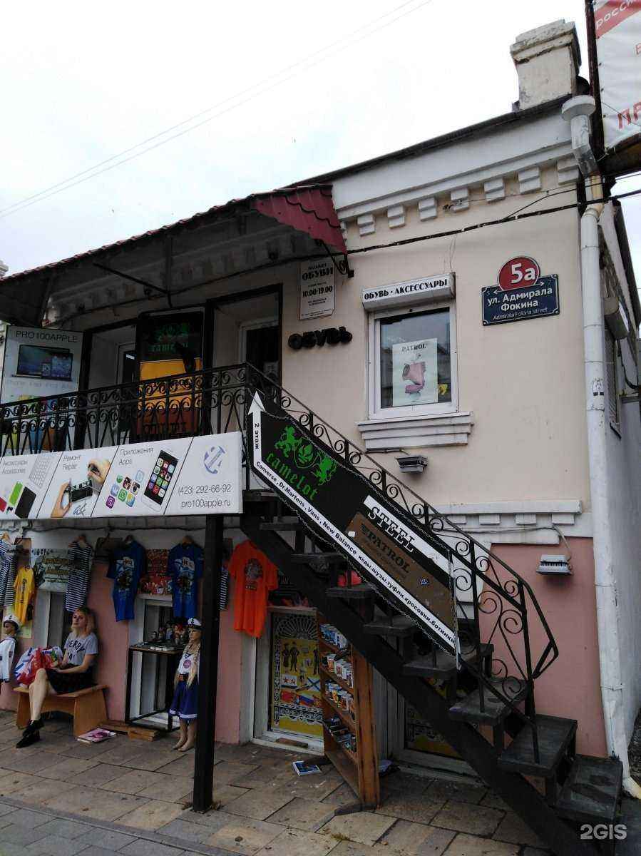 Отзывы на компанию Camelot в Владивостоке c фото