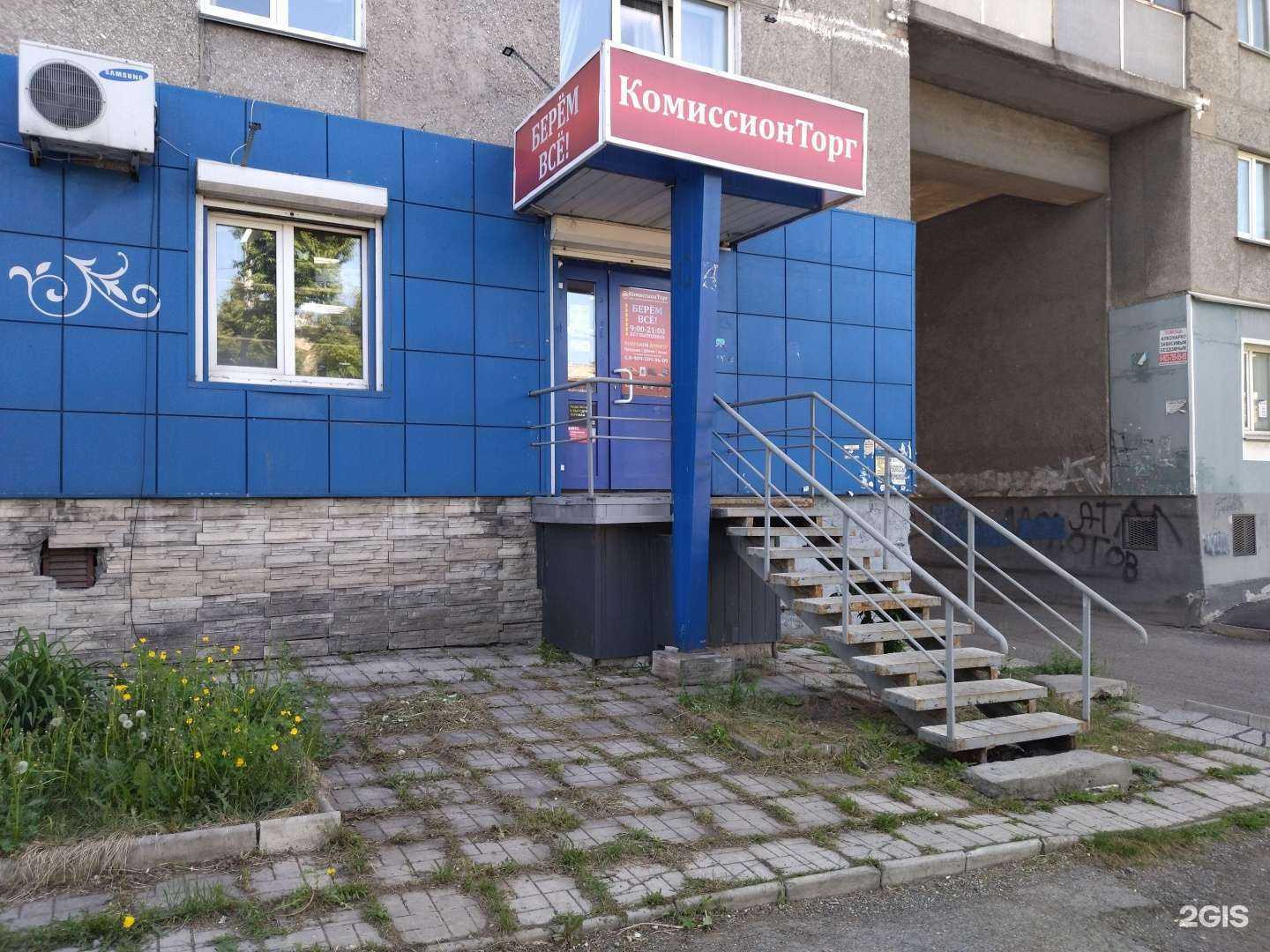 Отзывы на компанию кТл в г. Новокузнецк c фото