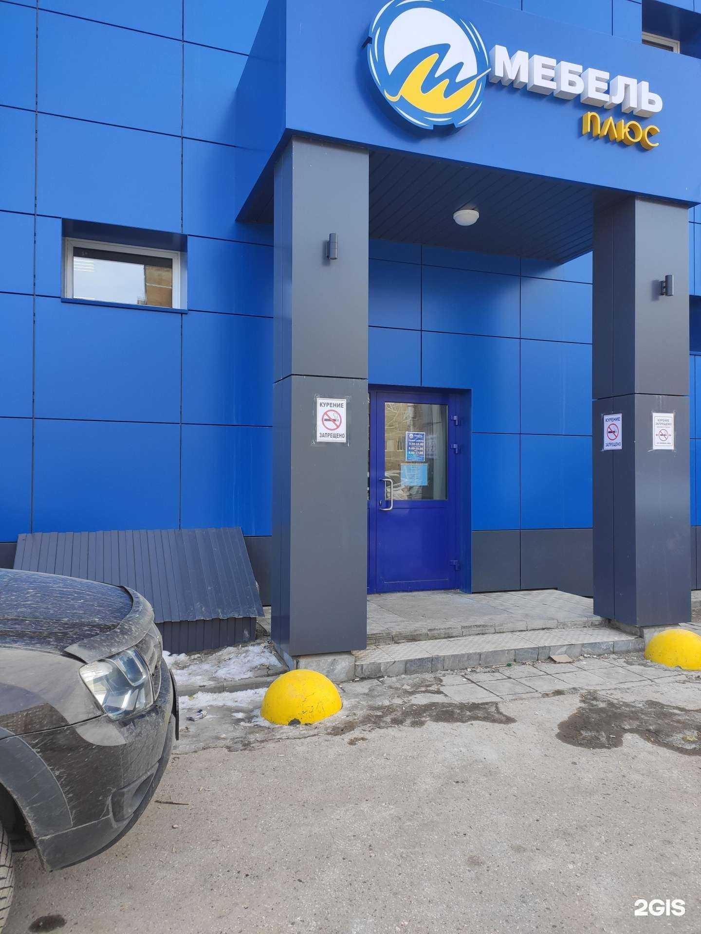 Отзывы на компанию Планета окон в г. Кстово c фото