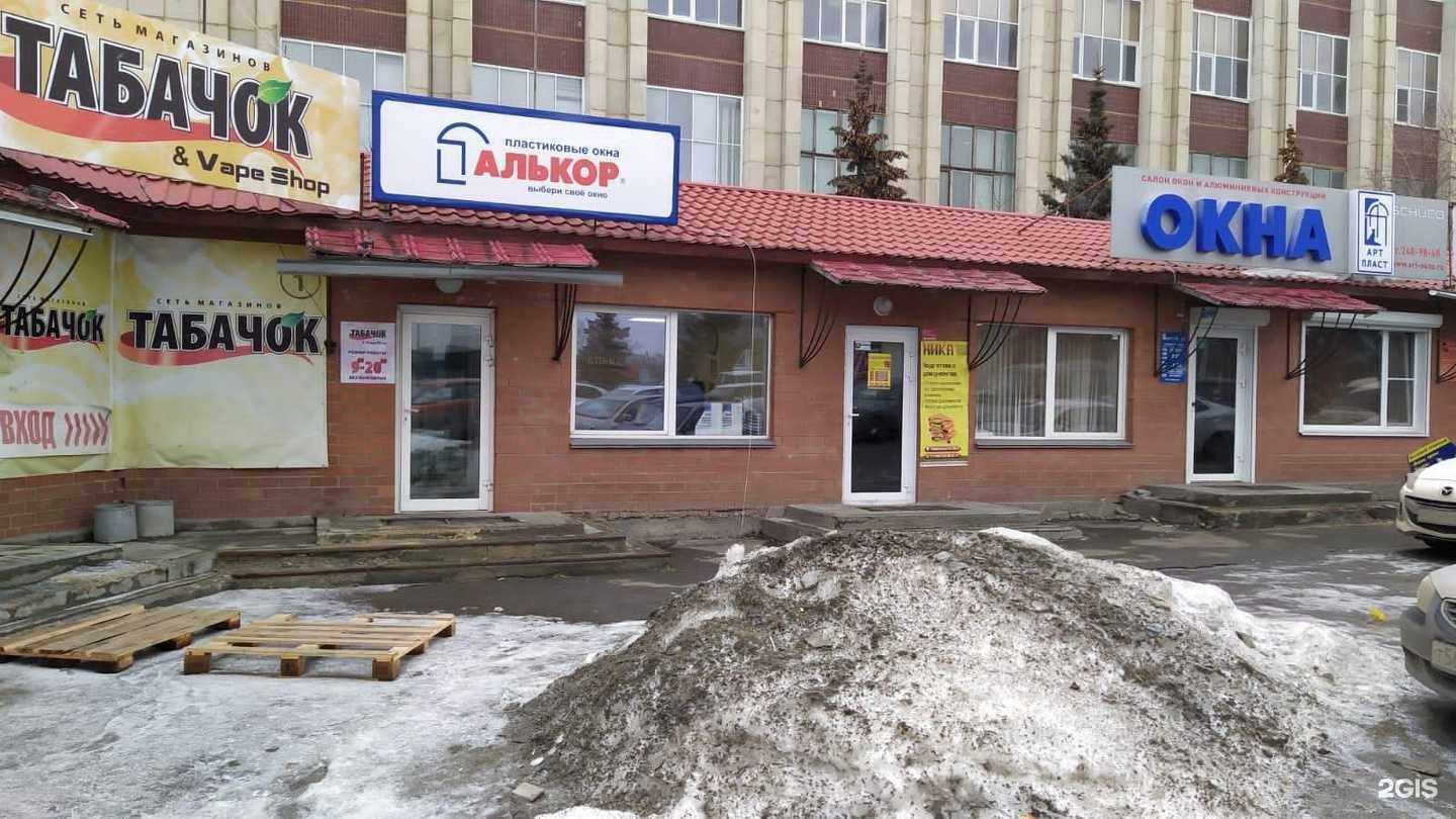 Отзывы на компанию Like в Челябинске c фото - фотография 2 из 2