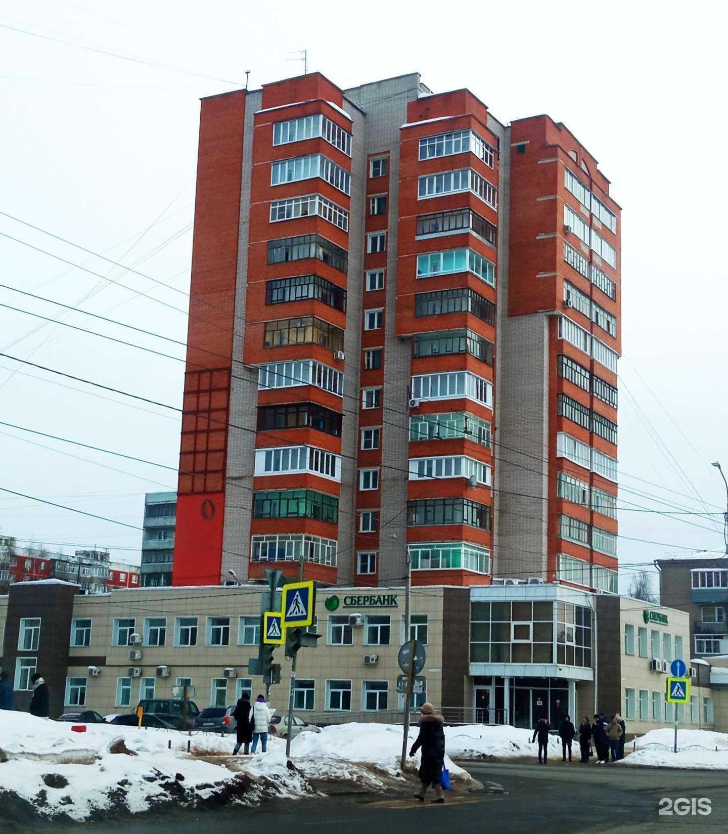 Отзывы на компанию Совкомбанк страхование в Иванове c фото