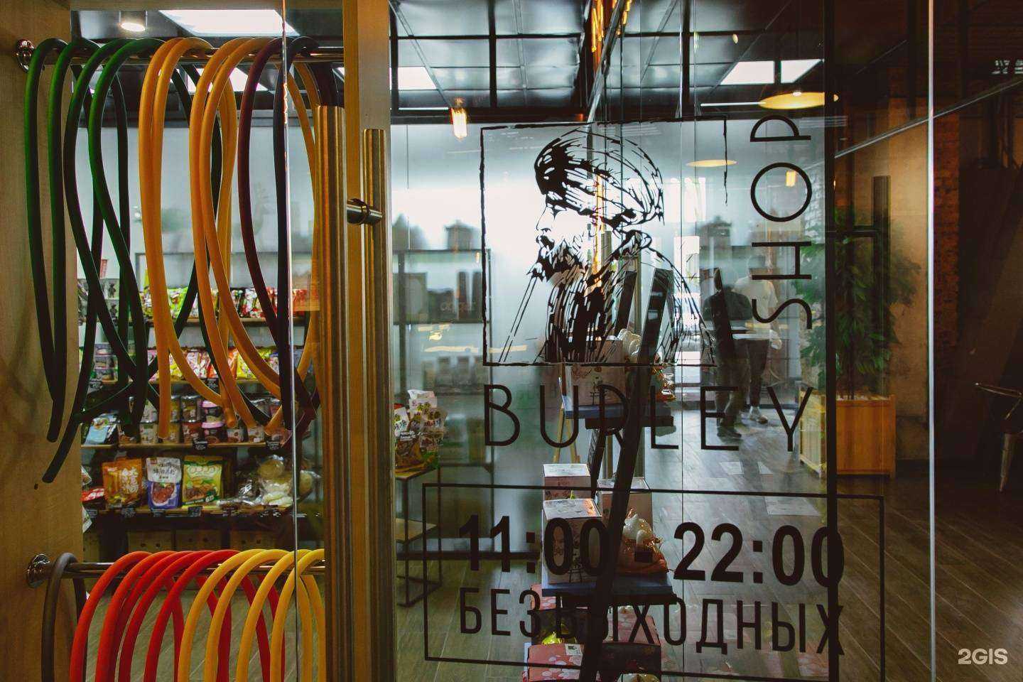 Отзывы на компанию Burley Shop в Челябинске c фото