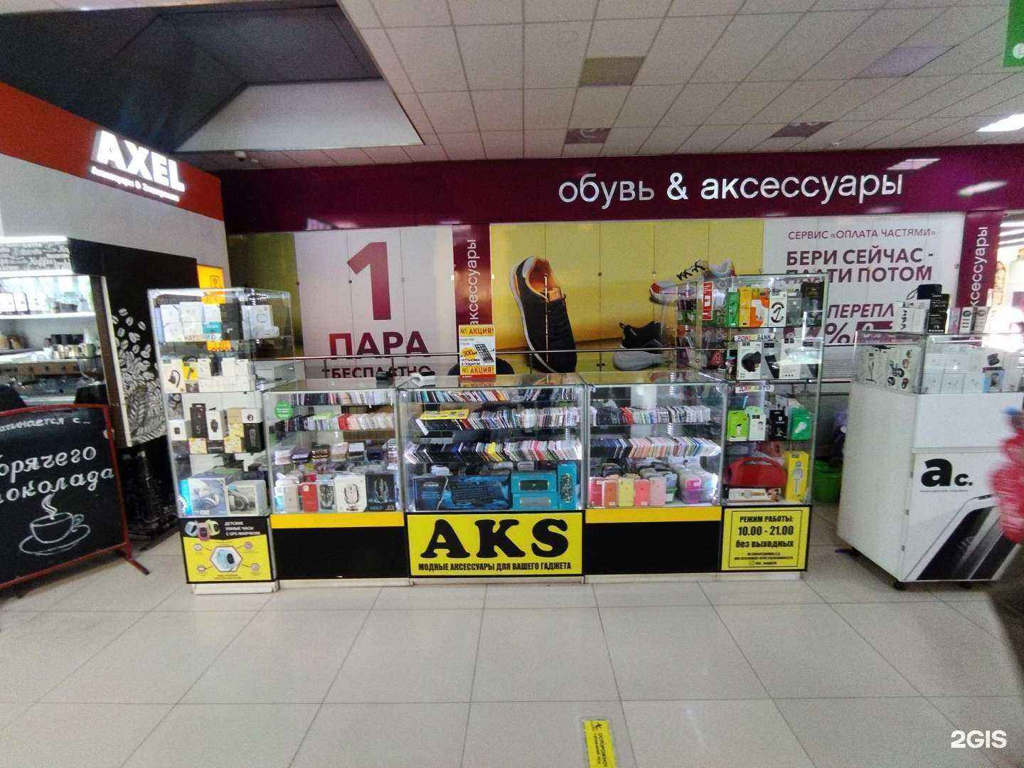 Отзывы на компанию Акс гаджет в г. Астрахань c фото