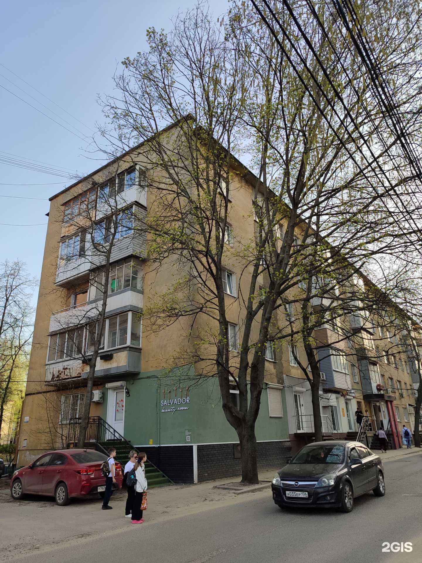 Отзывы на компанию Лазурит в Воронеже c фото