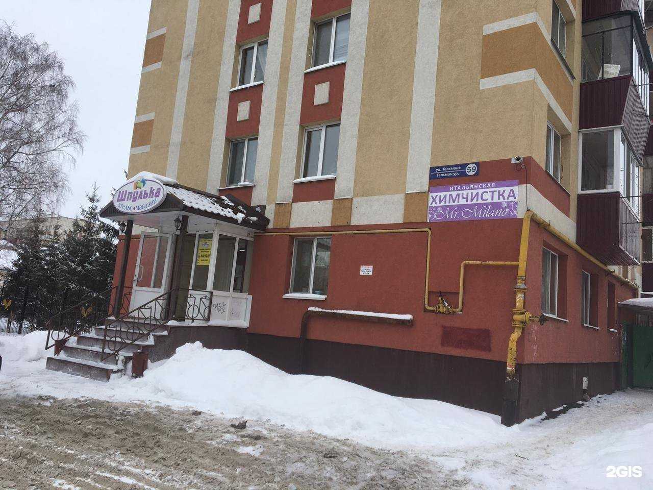 Отзывы на компанию Mr. Milano в г. Альметьевск c фото