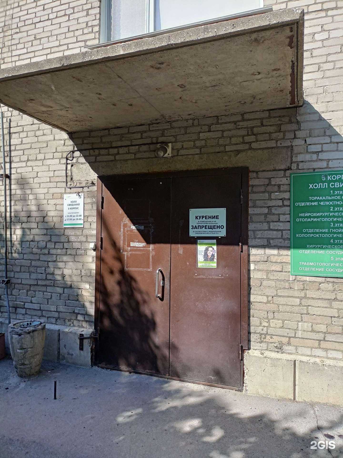 Отзывы на компанию Салон-парикмахерская в Новосибирске c фото