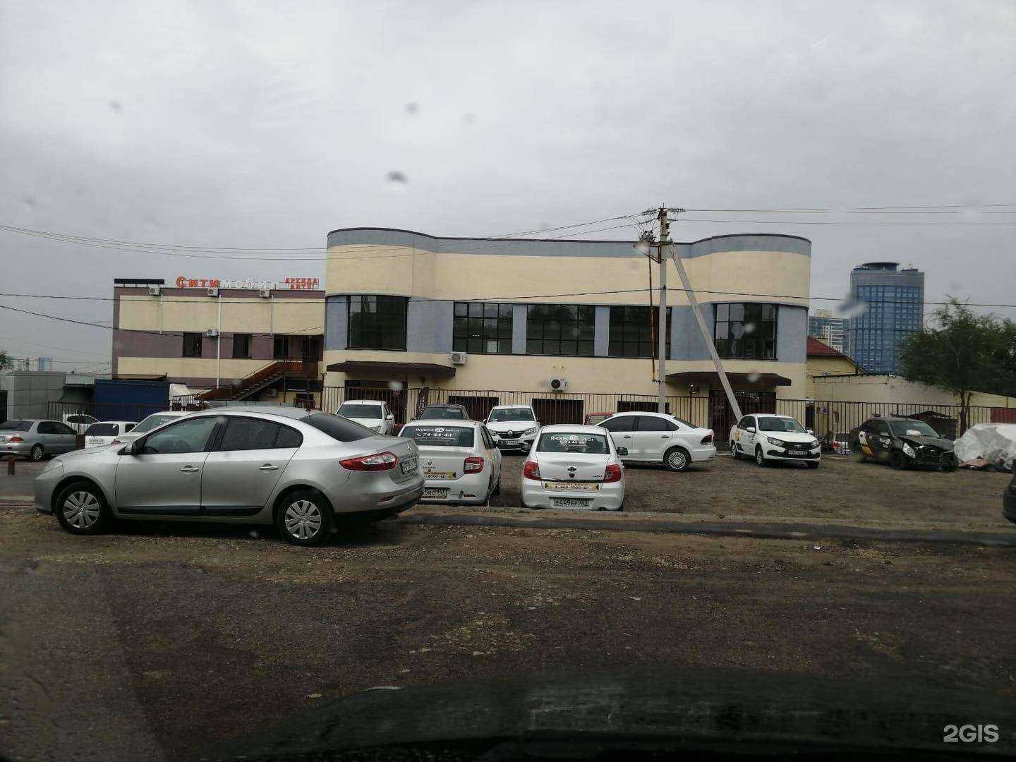 Отзывы на компанию Сатро-паладин в Волгограде c фото - фотография 2 из 2