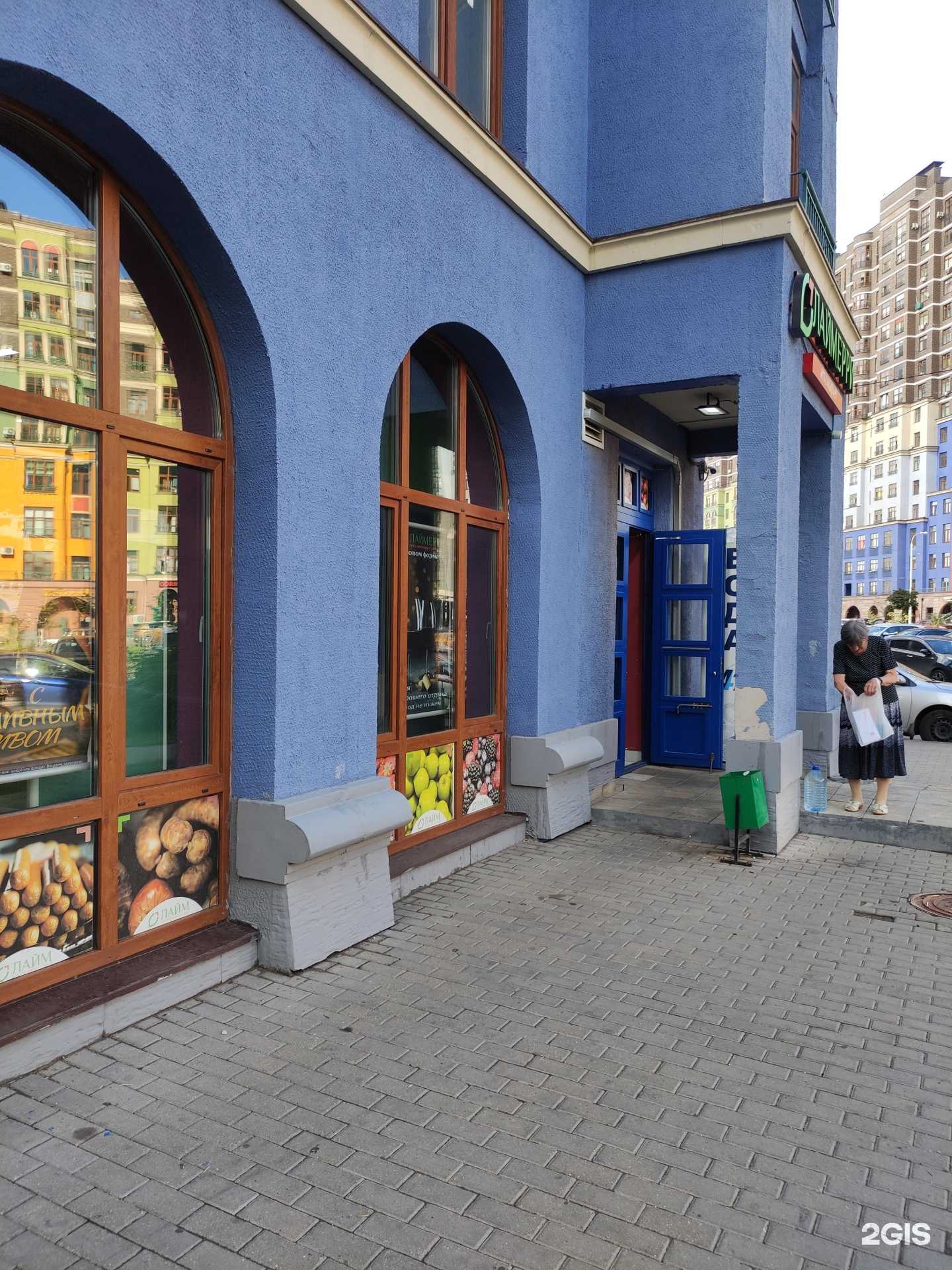 Отзывы на компанию Лаймерри в Химках c фото