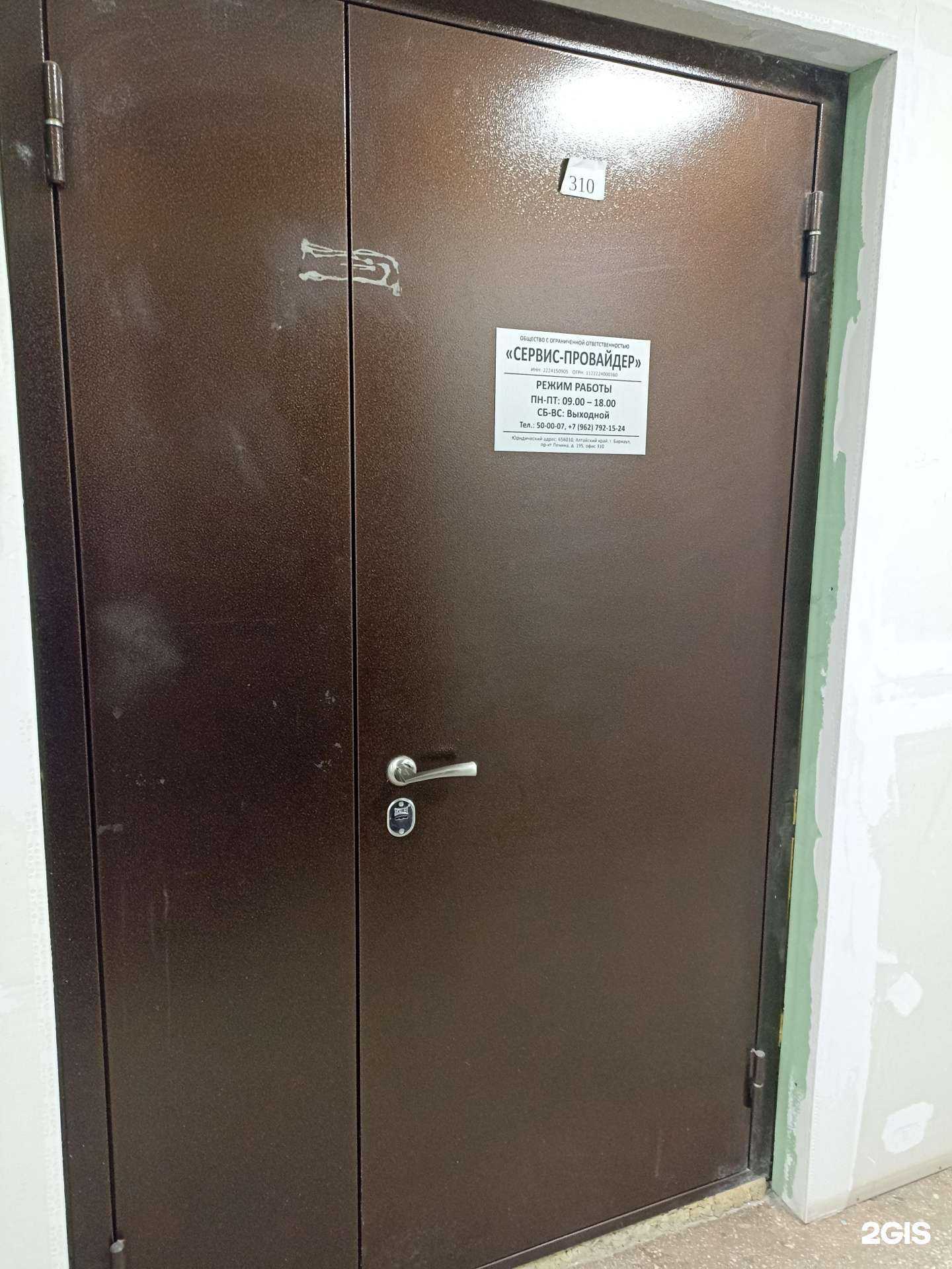 Отзывы на компанию Spacecloud в г. Барнаул c фото