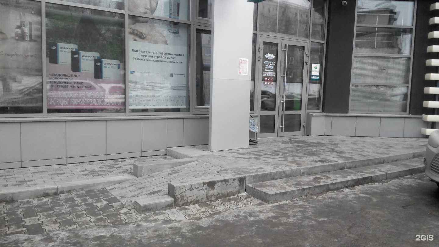 Отзывы на компанию Соната в г. Кемерово c фото