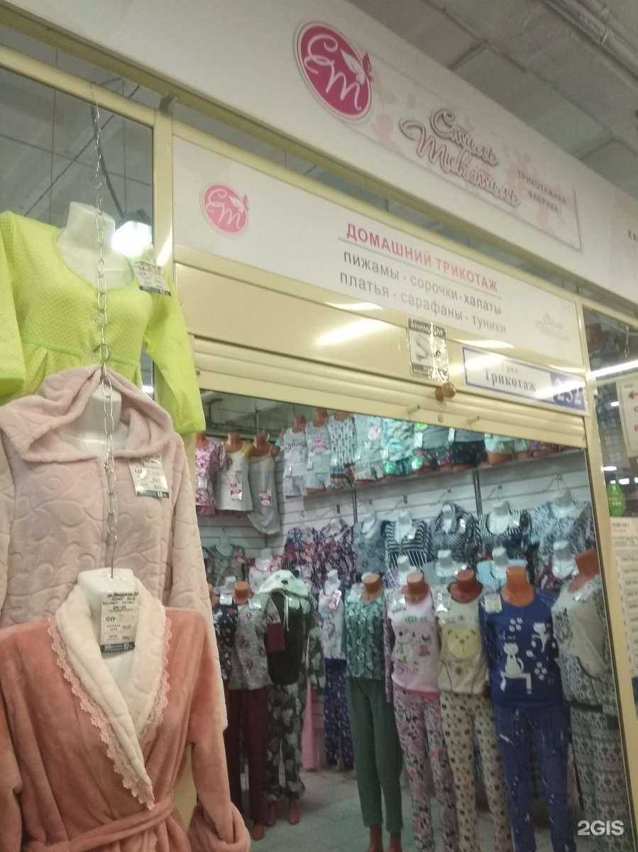 Отзывы на компанию Стиль-текстиль в г. Иваново c фото