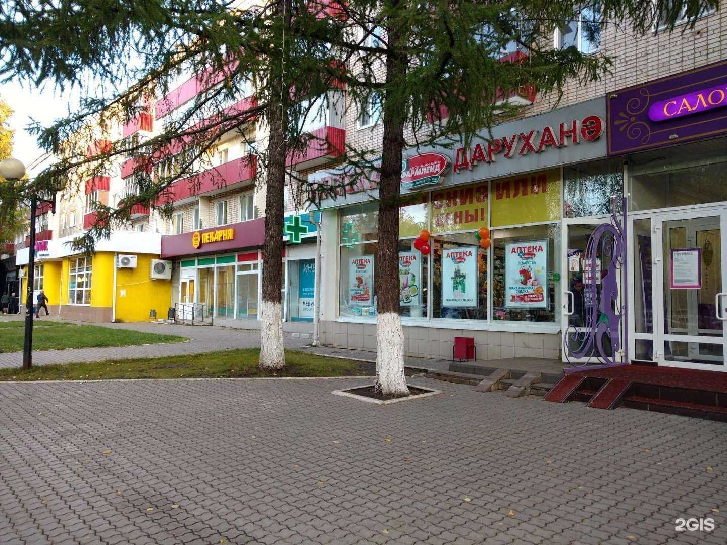 Отзывы на компанию Совкомбанк в Нижнекамске c фото - фотография 2 из 2