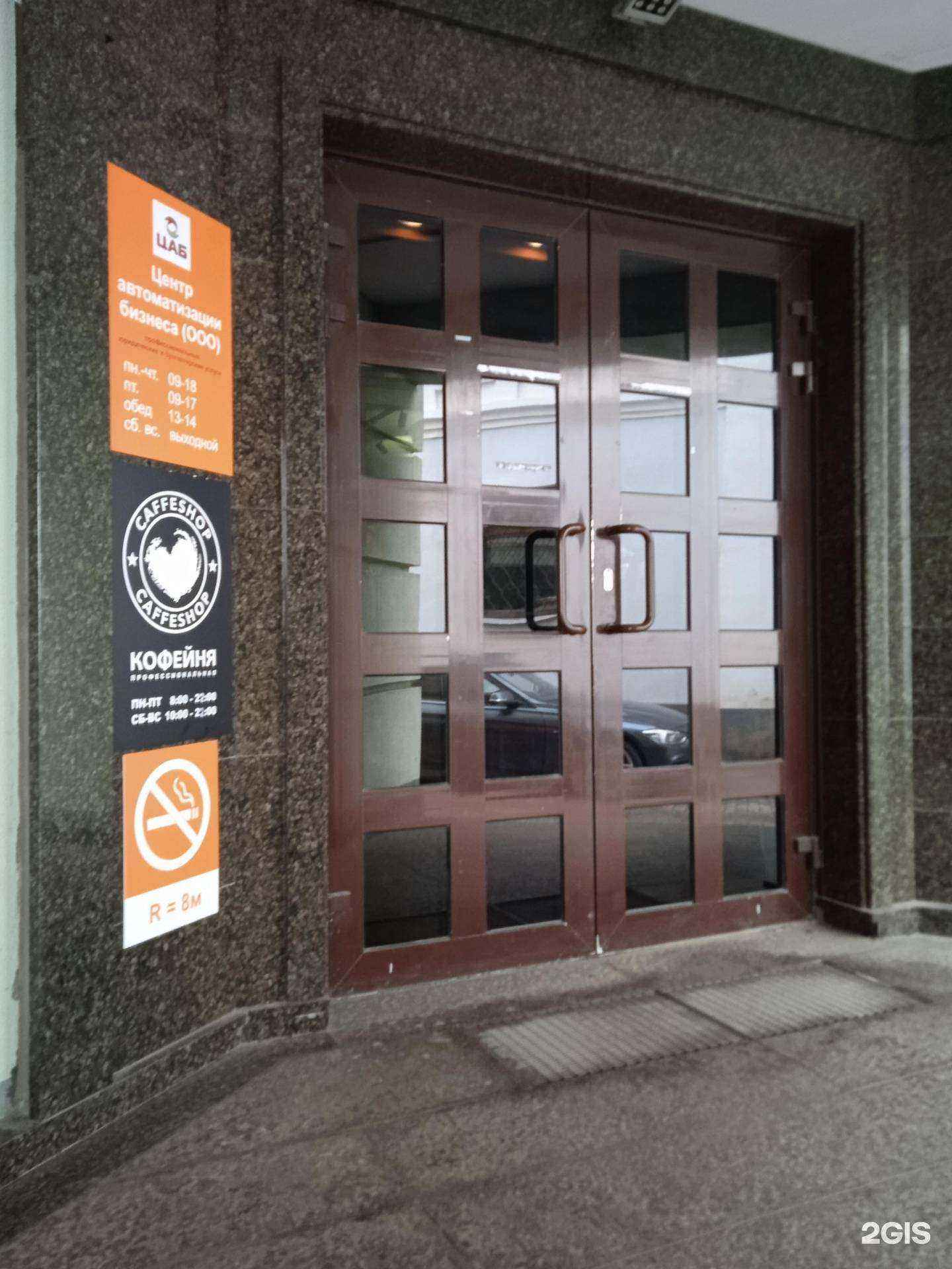 Отзывы на компанию Эко-принт в Иванове c фото