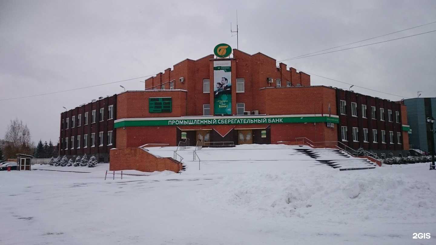 Отзывы на компанию Эфхим в Подольске c фото - фотография 2 из 2