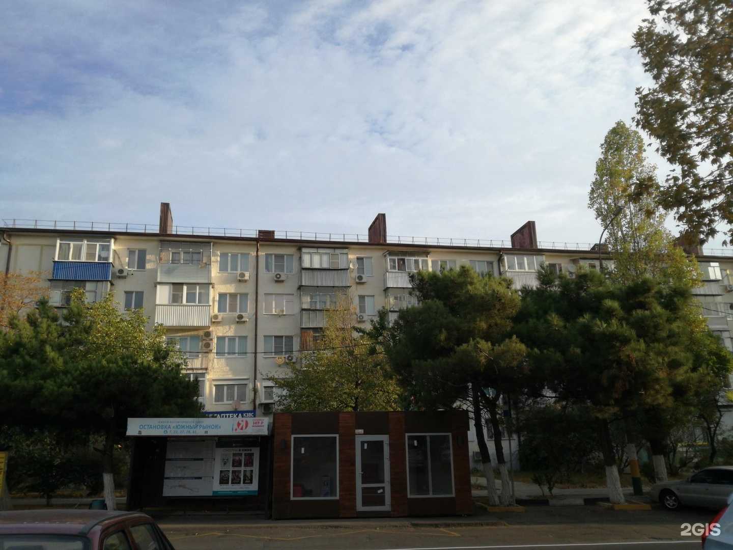 Отзывы на компанию Досталет в Новороссийске c фото - фотография 2 из 2