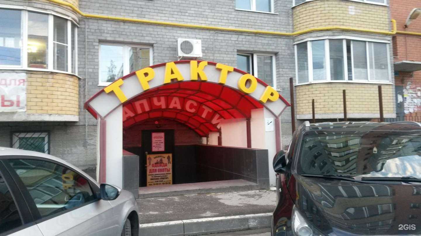 Отзывы на компанию Компания по аренде экскаватора-погрузчика в Рязани c фото