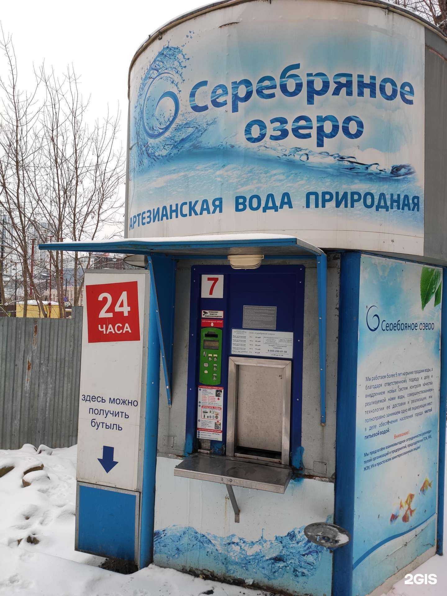 Отзывы на компанию Серебряное озеро в Перми c фото