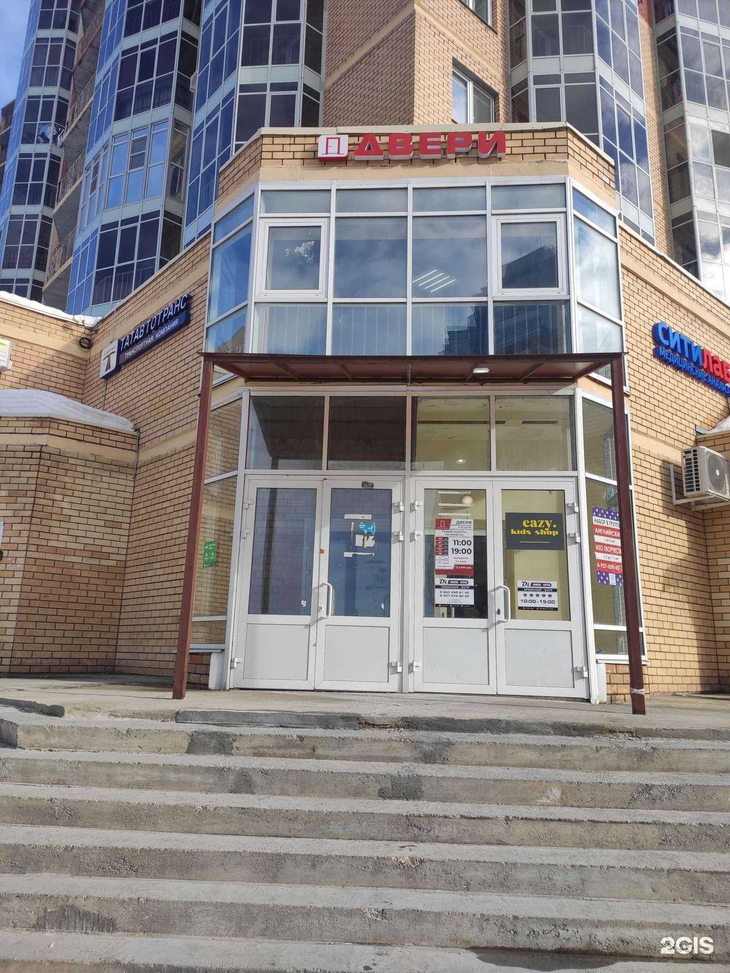 Отзывы на компанию АТП ТАТАВТОТРАНС в Казани c фото