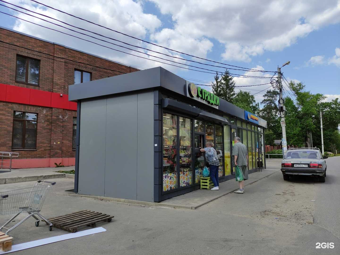 Отзывы на компанию Сыр да масло в Пушкине c фото - фотография 2 из 2