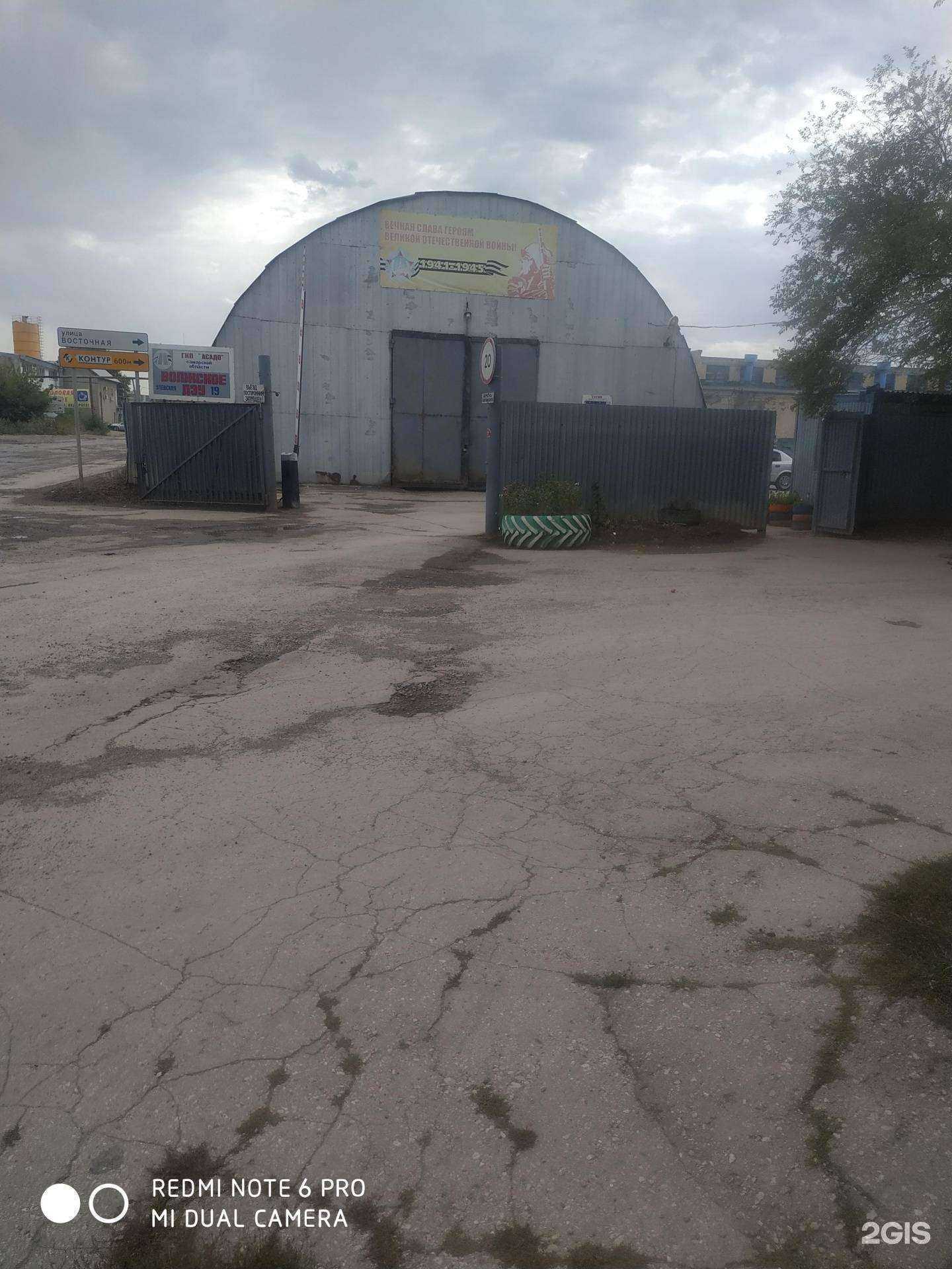 Отзывы на компанию Волжское Дэу в Самаре c фото