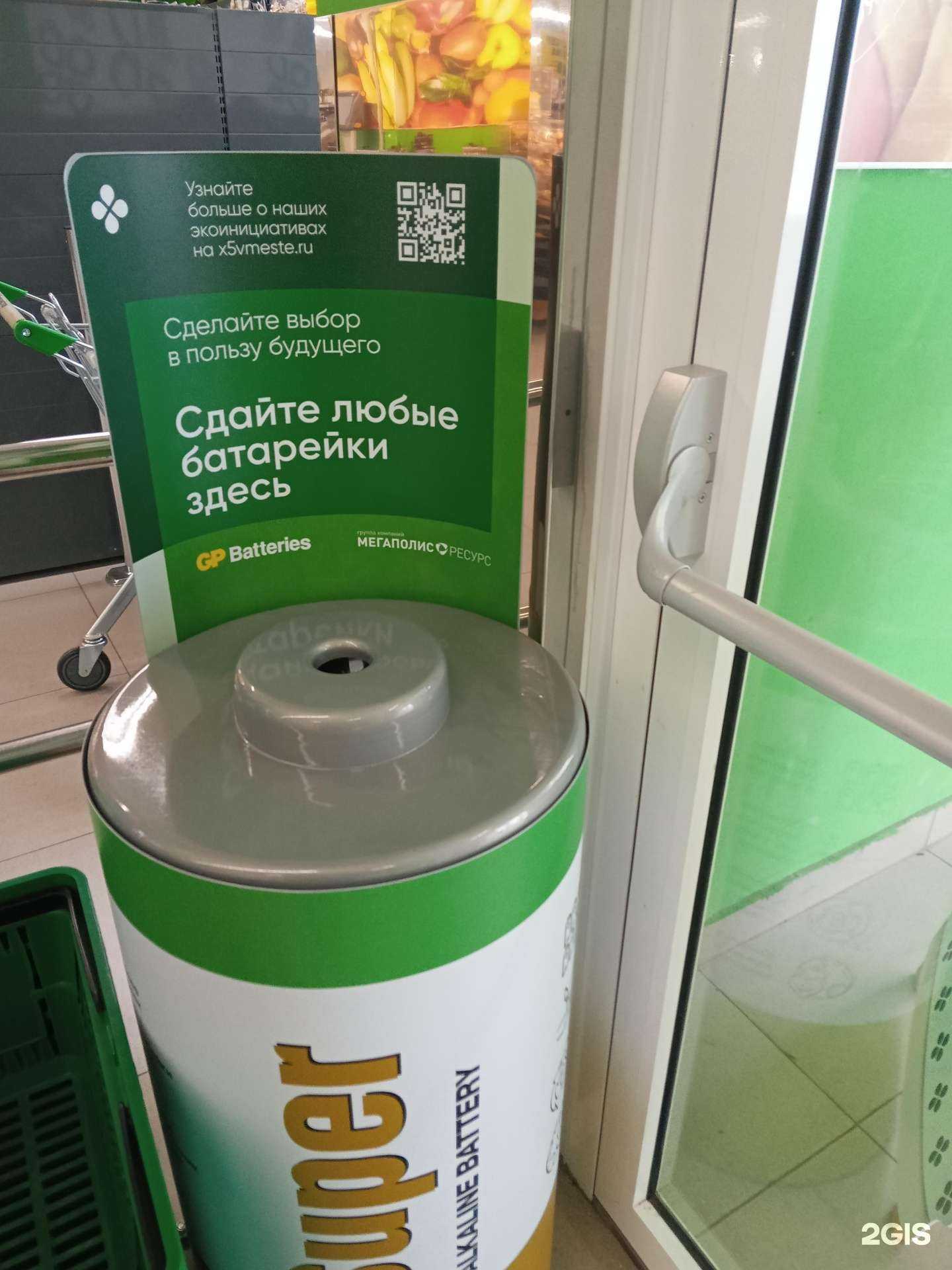 Отзывы на компанию Мегаполисресурс в Новороссийске c фото