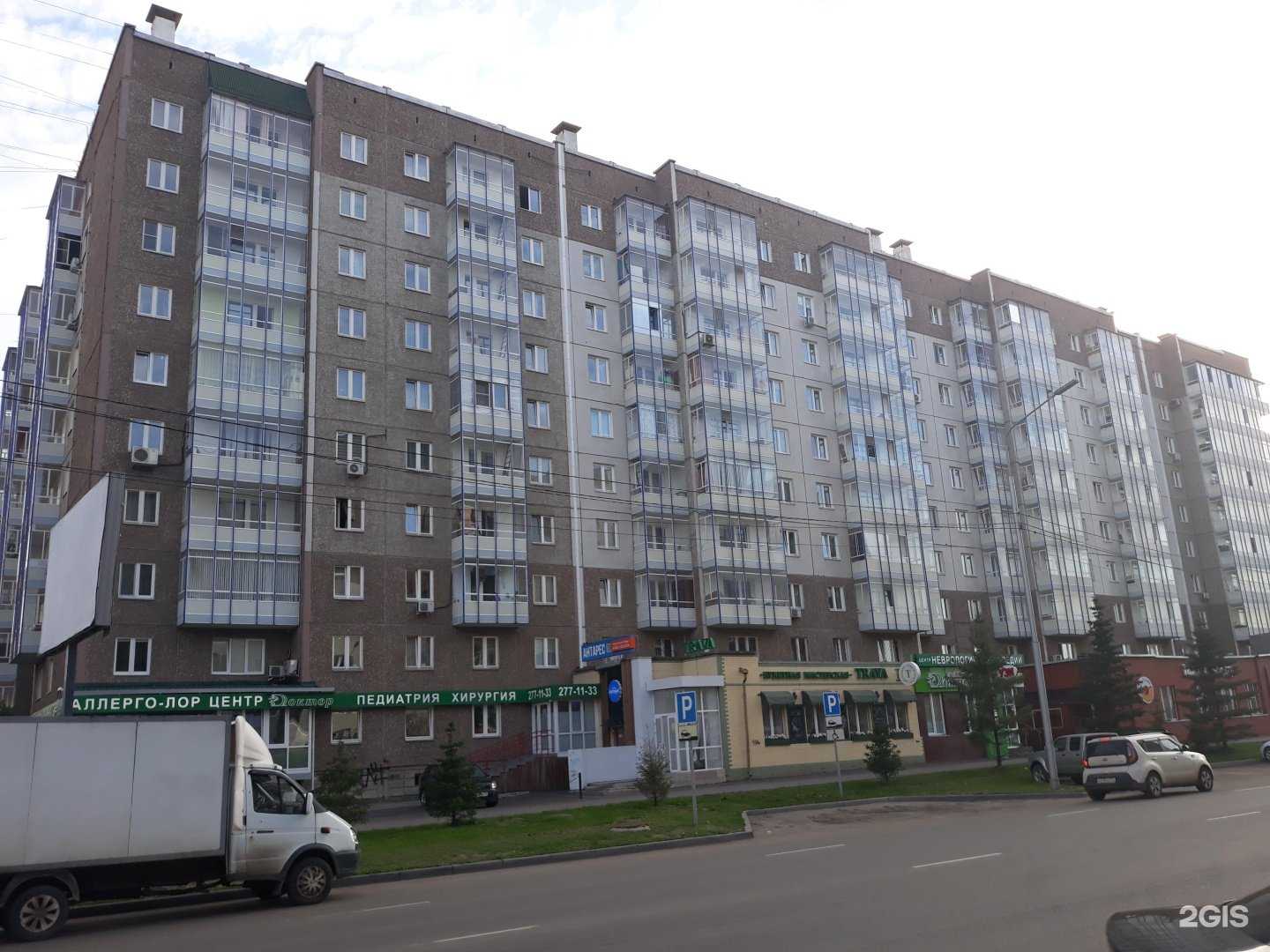 Отзывы на компанию Гранд Сити в Красноярске c фото - фотография 2 из 2