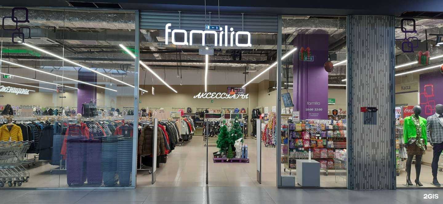 Отзывы на компанию Familia в Самаре c фото