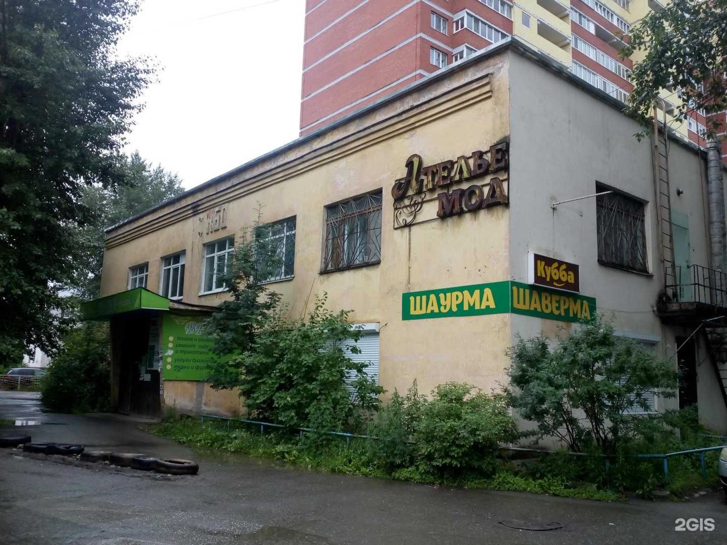 Отзывы на компанию Весна в Перми c фото - фотография 2 из 2