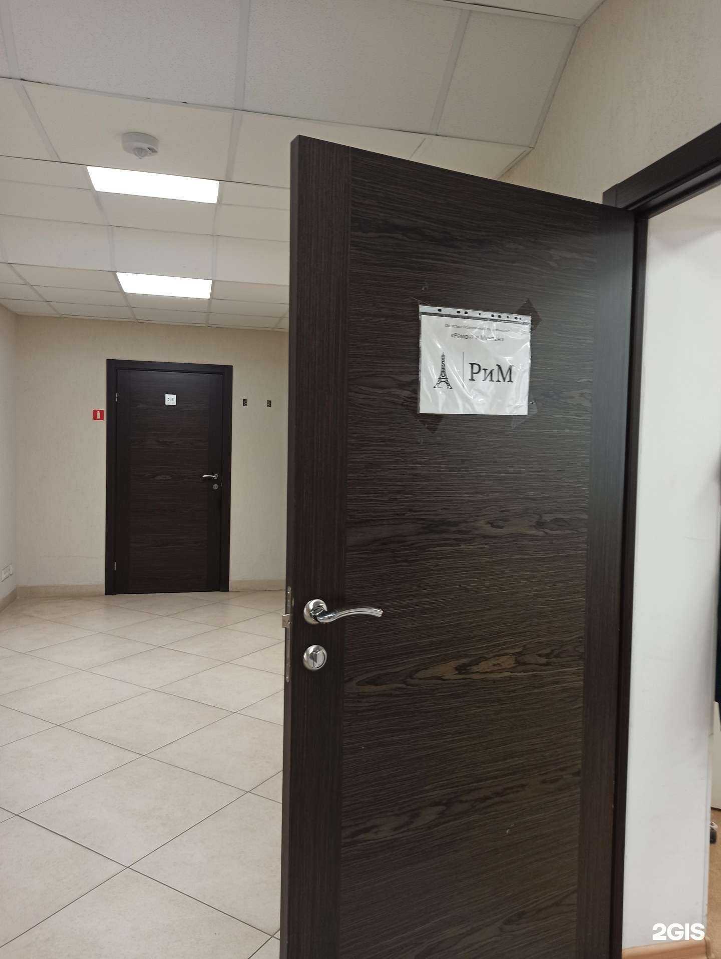 Отзывы на компанию Ремонт и монтаж в Перми c фото