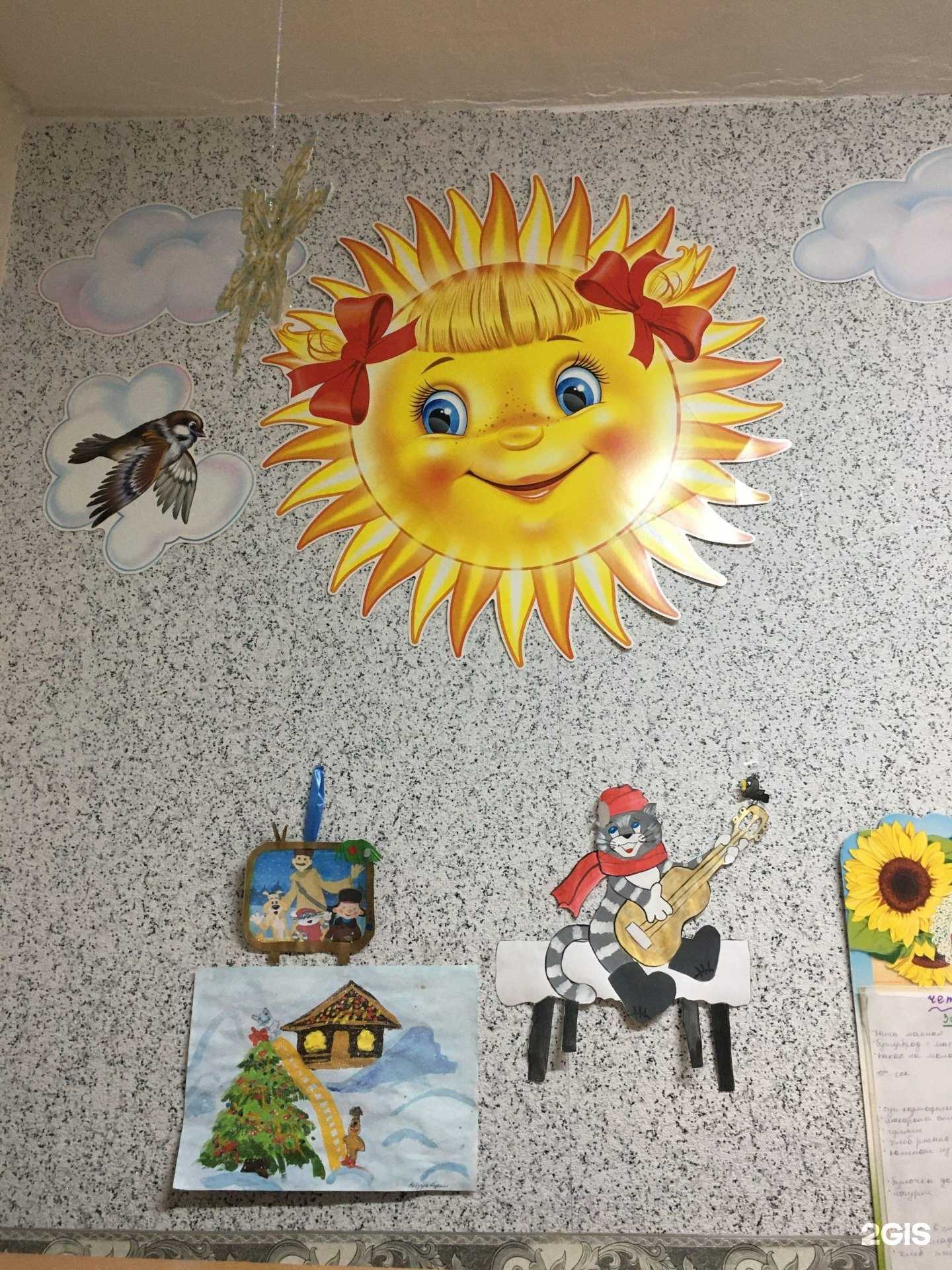 Отзывы на компанию Детский сад №138 в г. Омск c фото