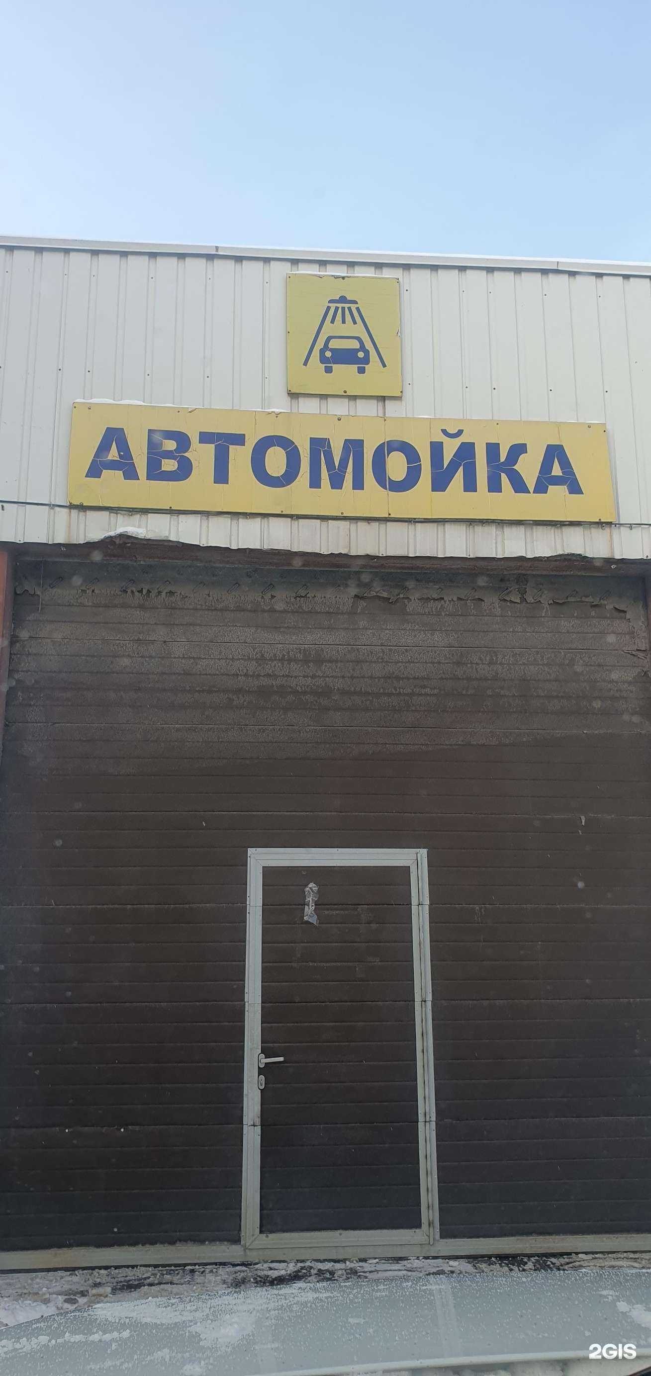 Отзывы на компанию Прогресс в г. Нижний Новгород c фото