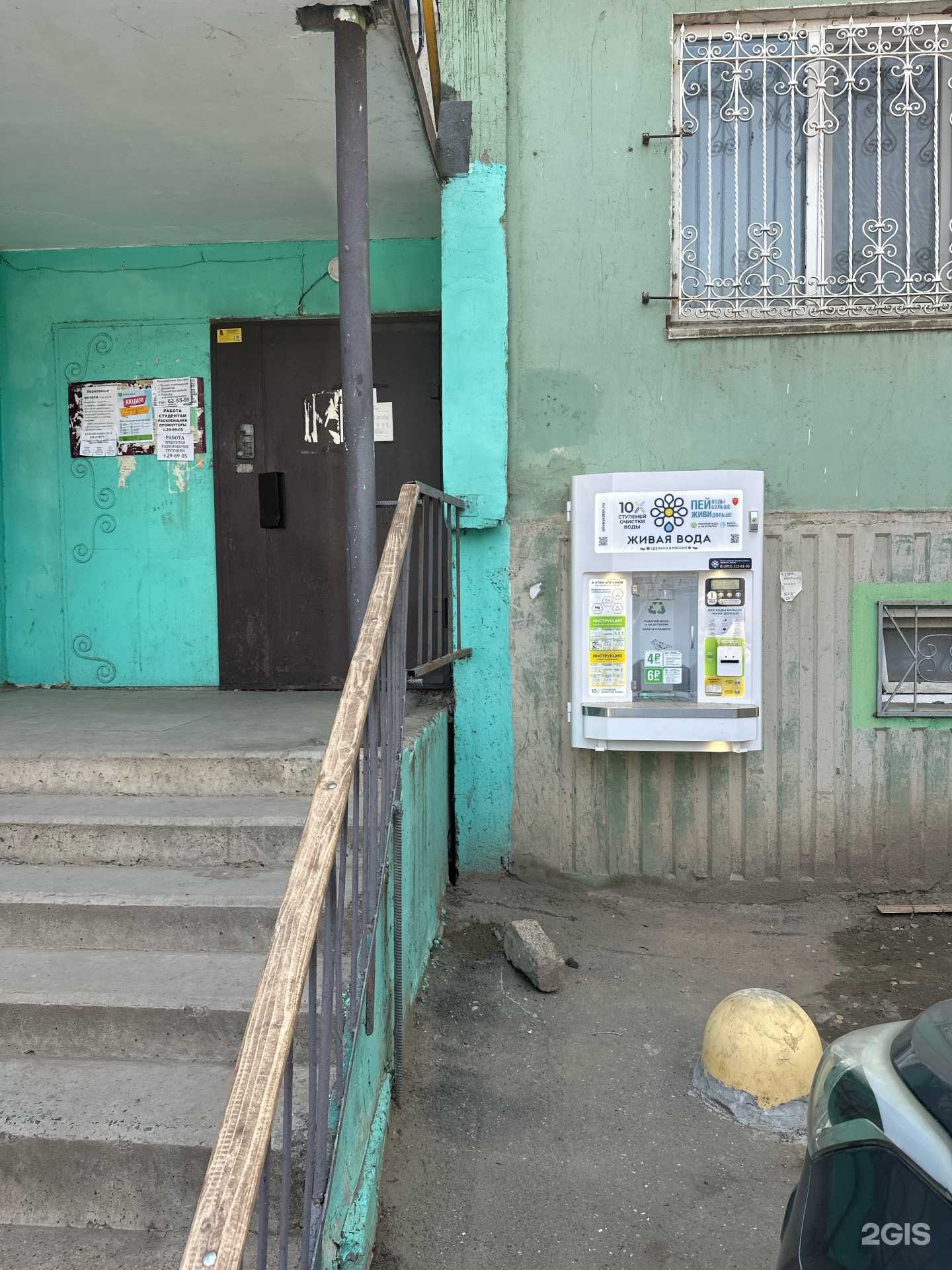 Отзывы на компанию Живая вода в г. Астрахань c фото